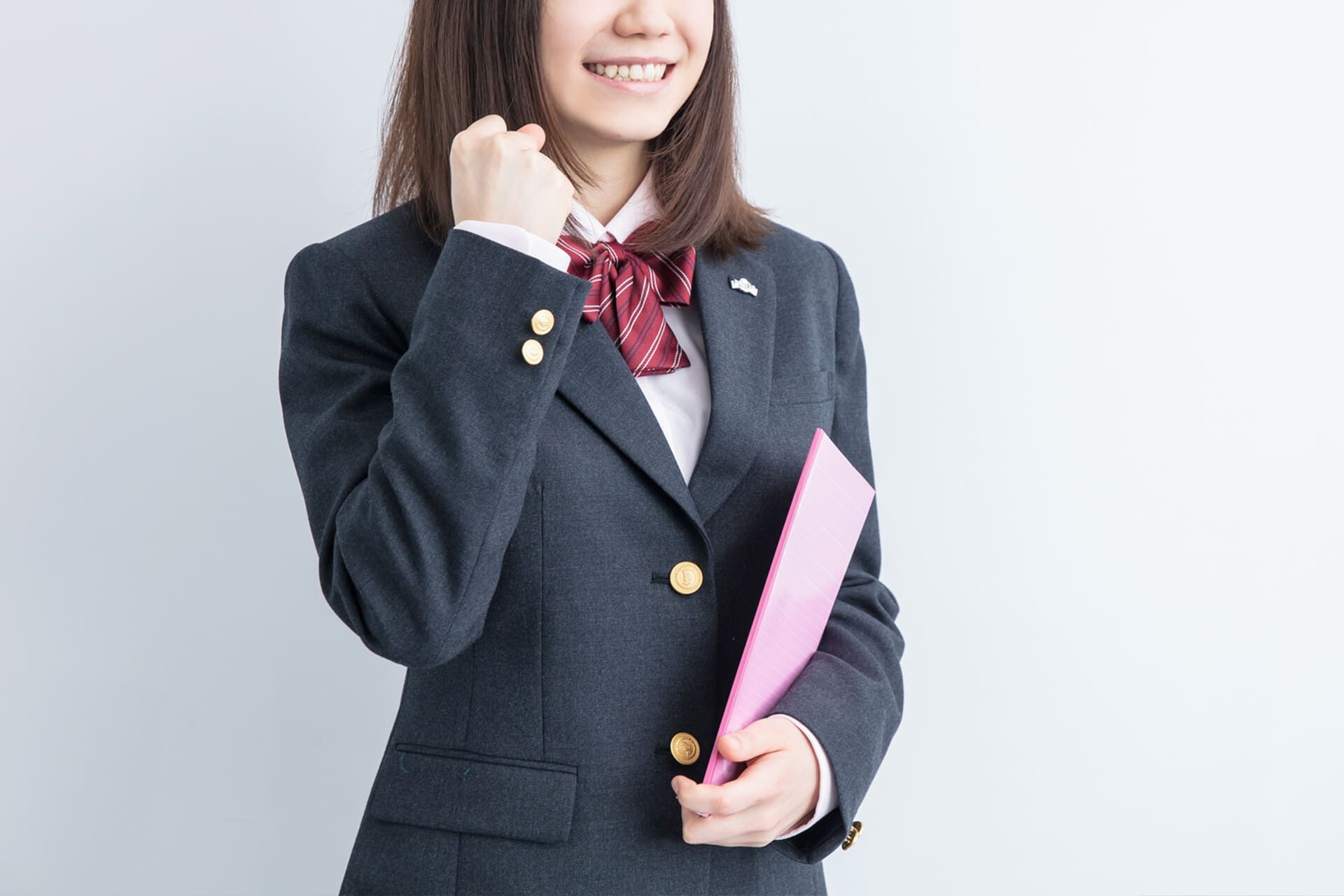 大学受験